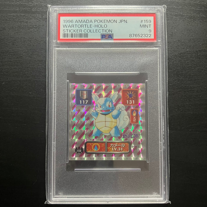 Carabaffe holographique - Stickers AMADA [PSA9]