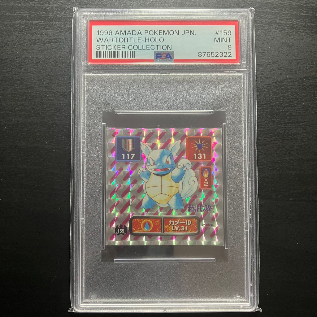 Carabaffe holographique - Stickers AMADA [PSA9]
