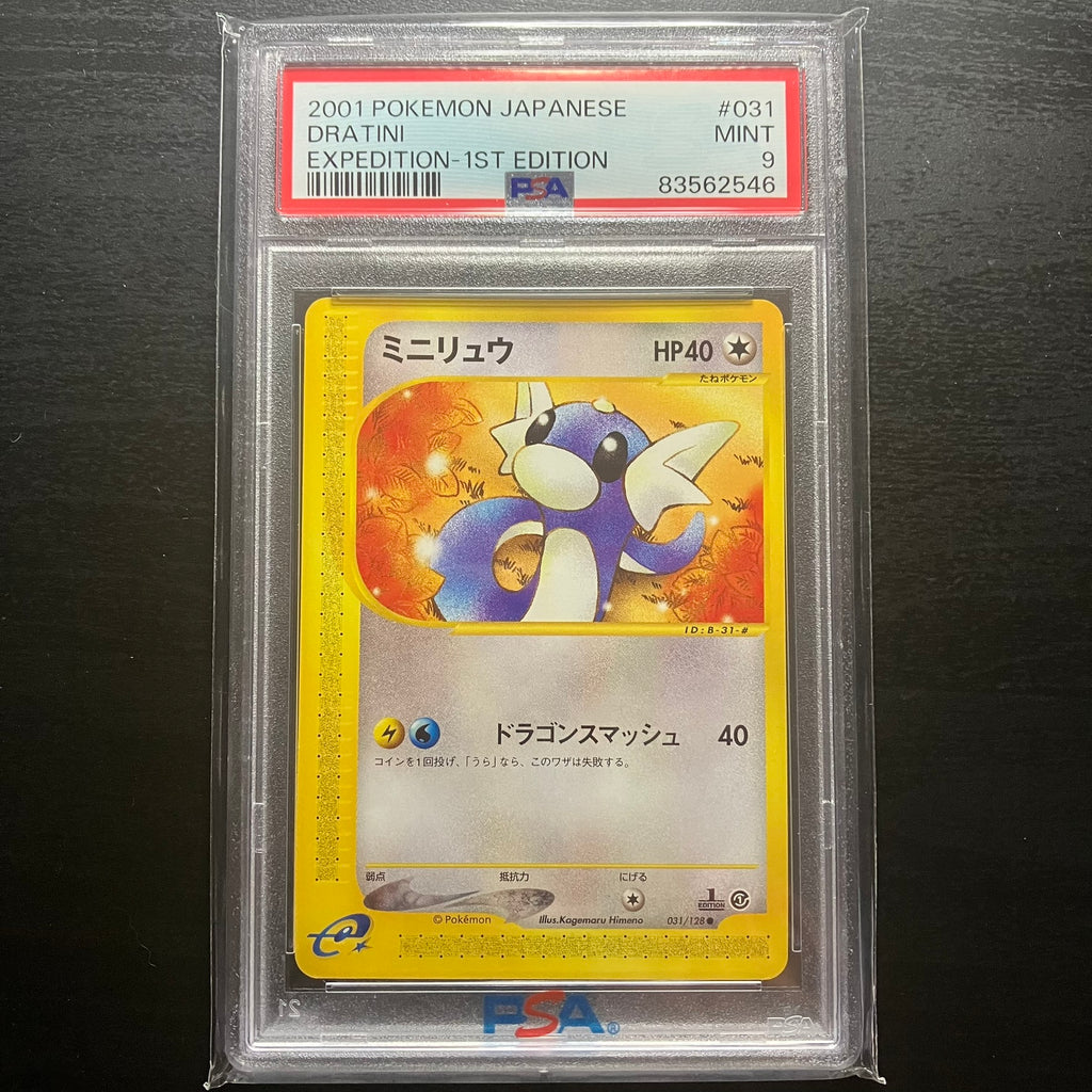 Minidraco ed1 - Base Expansion Pack (e1) [PSA9]