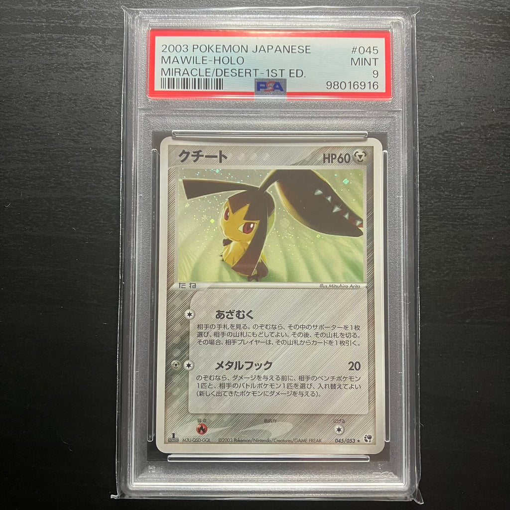 Mysdibule ed1 holographique - Miracle of the Desert [PSA9]