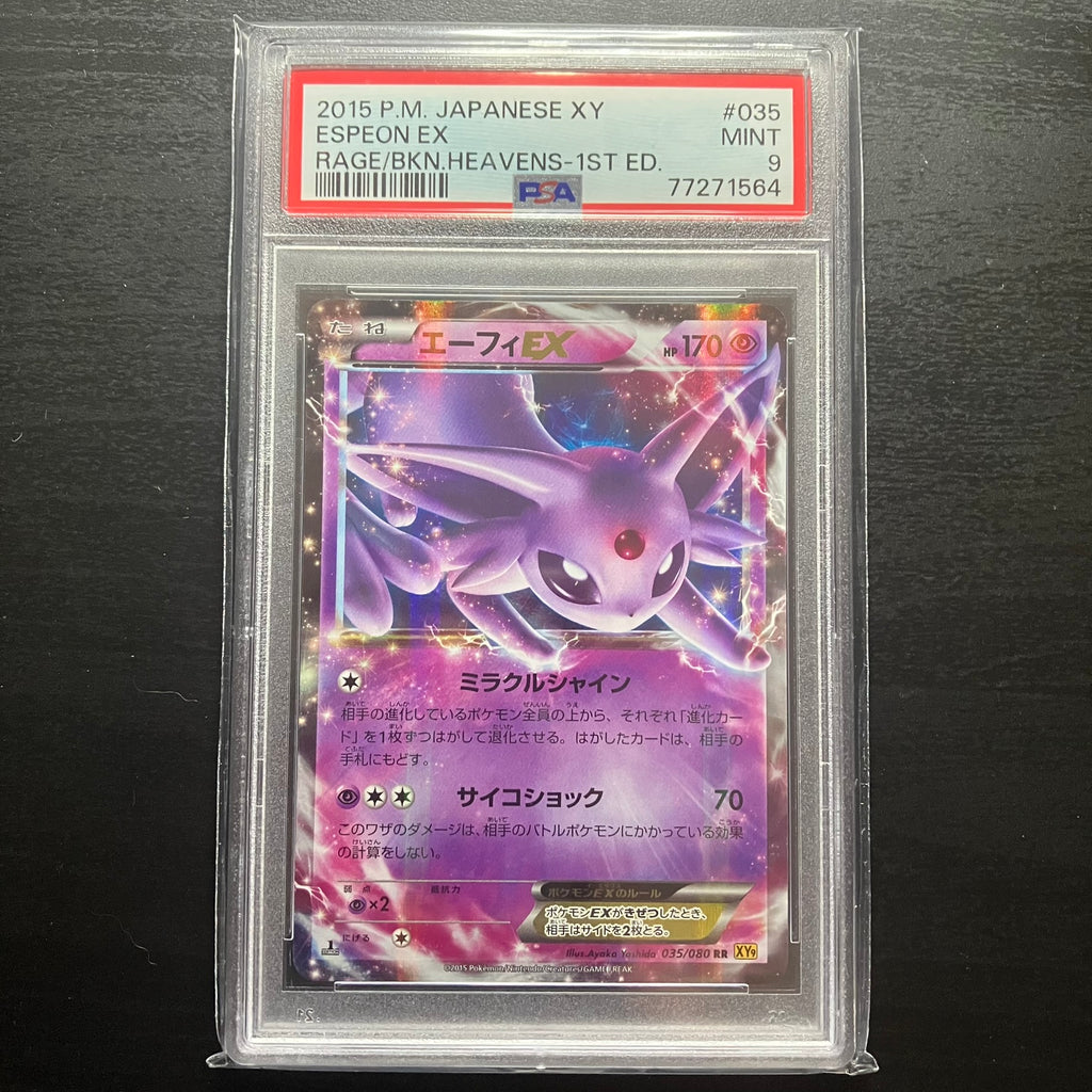 Mentali EX ed1 - XY9 [PSA9]