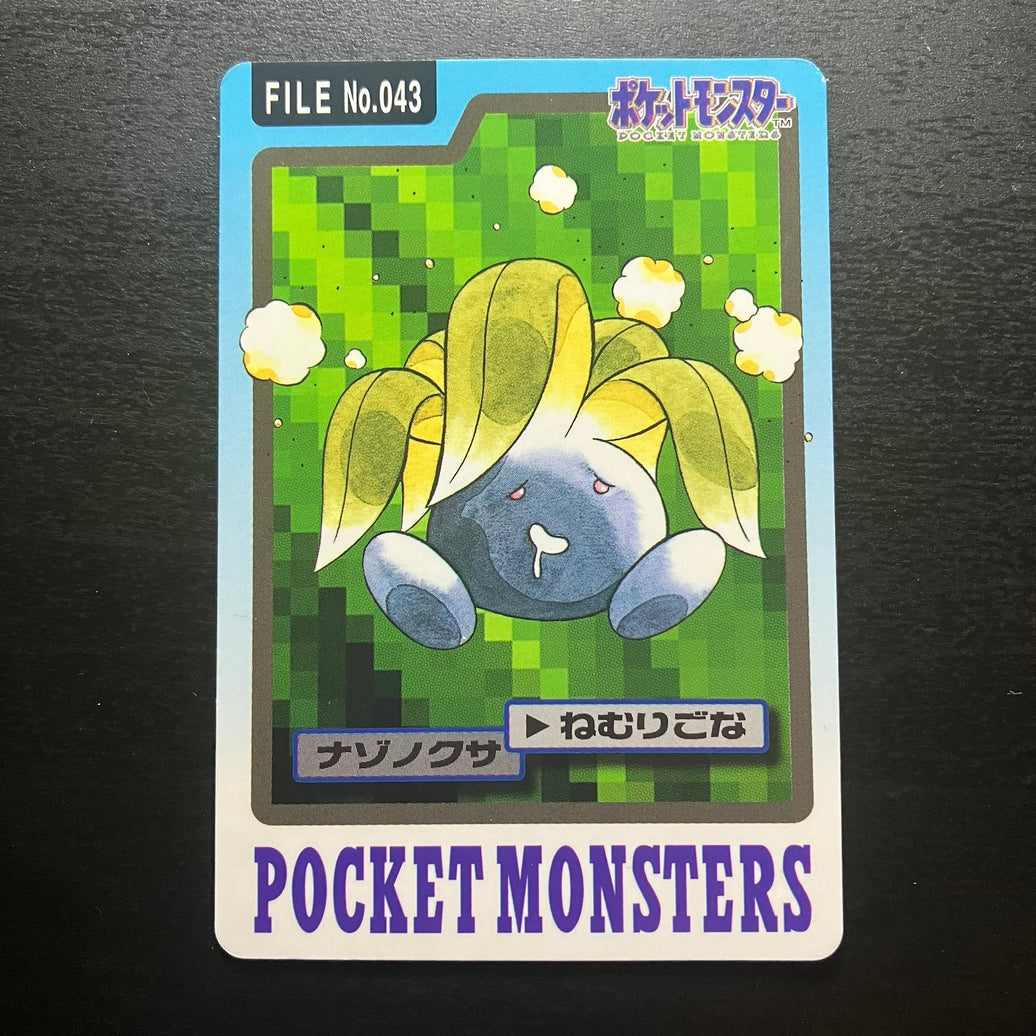 Mystherbe - Carddass Pocket Monster Moves