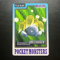 Mystherbe - Carddass Pocket Monster Moves