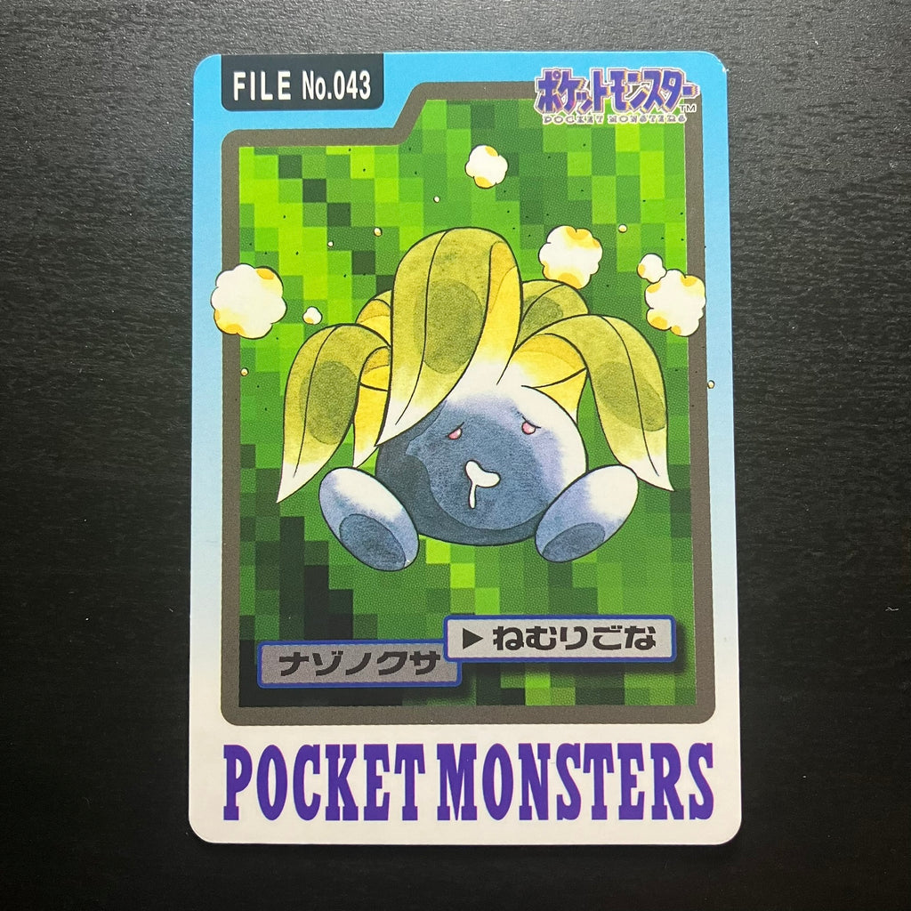 Mystherbe - Carddass Pocket Monster Moves
