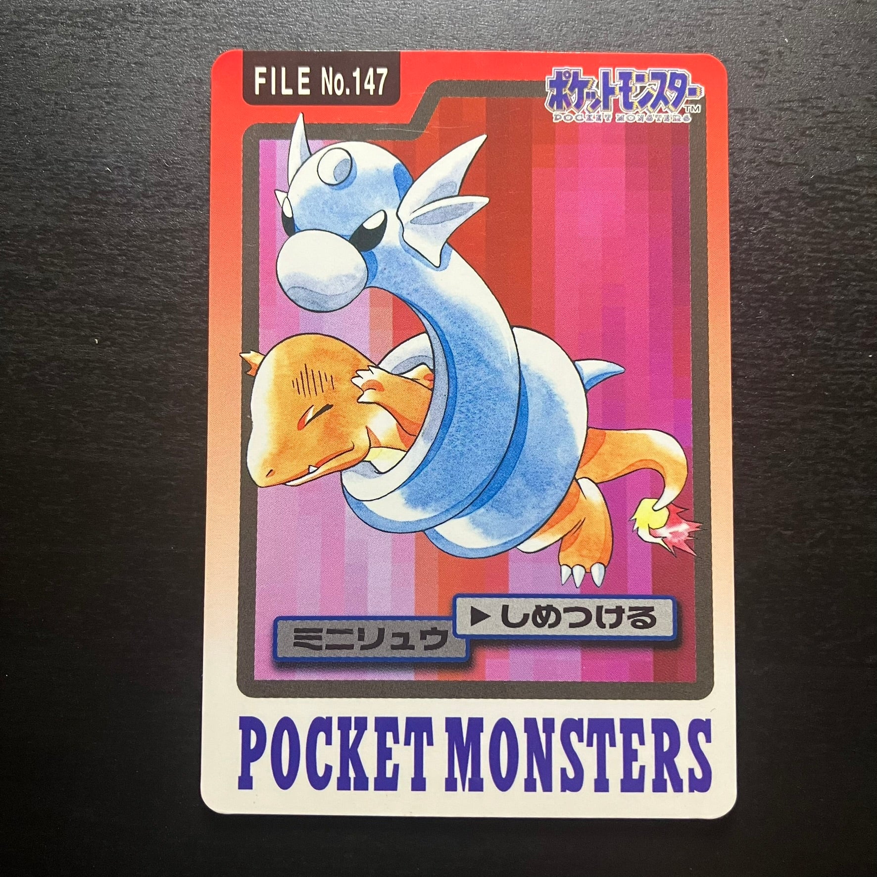 Minidraco - Carddass Pocket Monster Moves