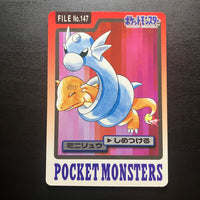 Minidraco - Carddass Pocket Monster Moves