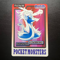 Draco - Carddass Pocket Monster Moves