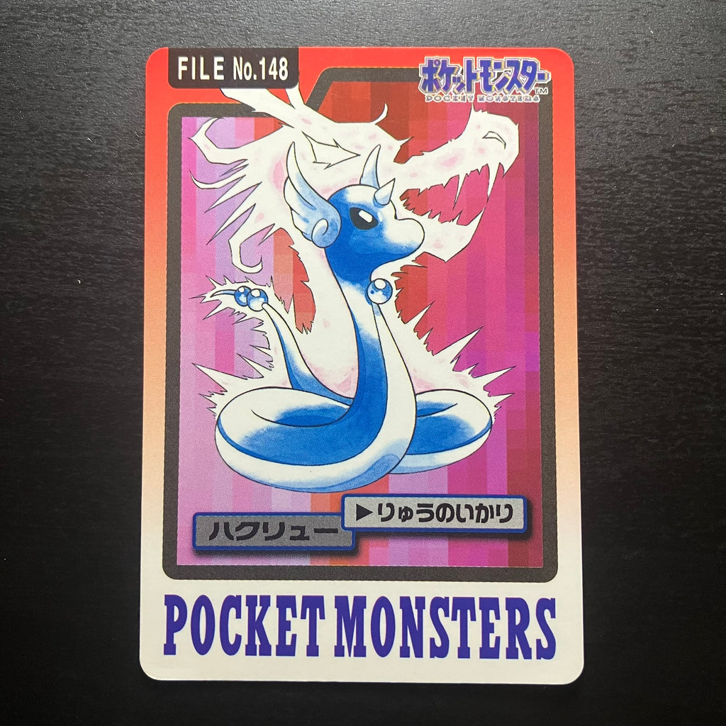 Draco - Carddass Pocket Monster Moves
