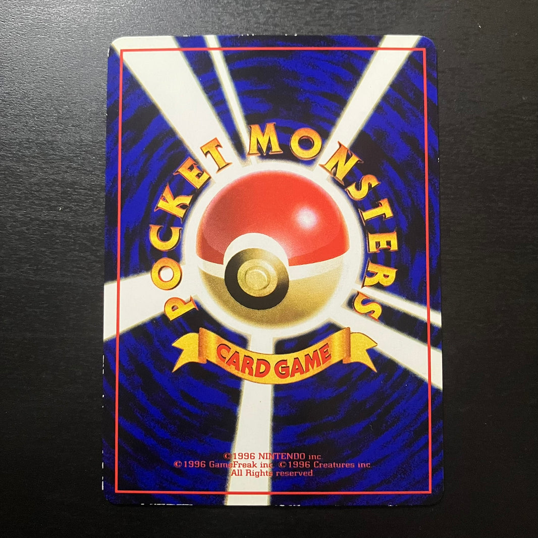 Mewtwo - Vending Machine (série 1)
