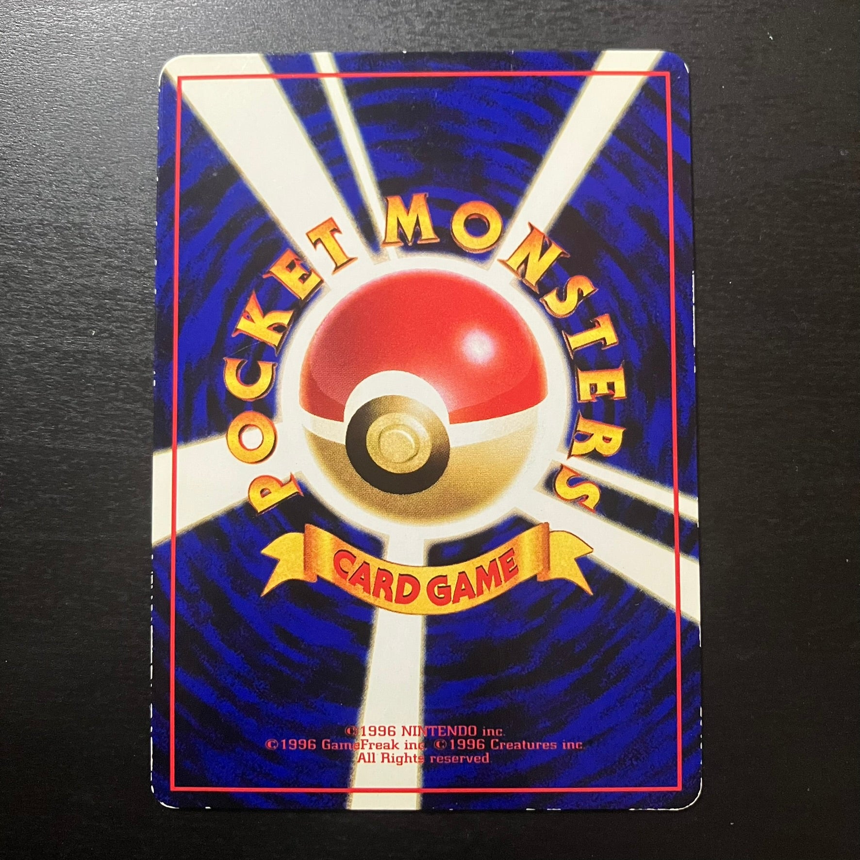 Porygon - Vending Machine (série 1)