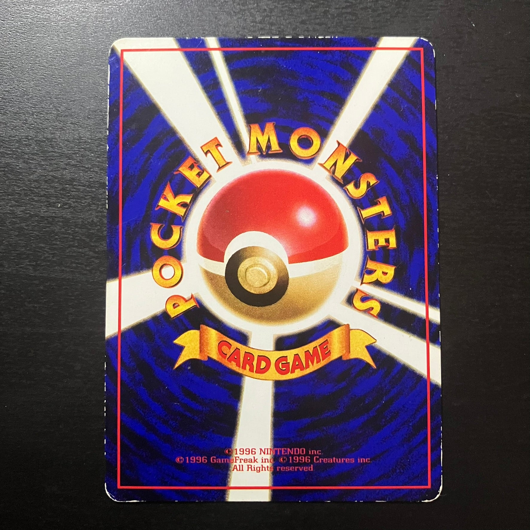 Lokhlass - Vending Machine (series 2) [2]