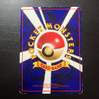 Lokhlass - Vending Machine (series 2) [2]