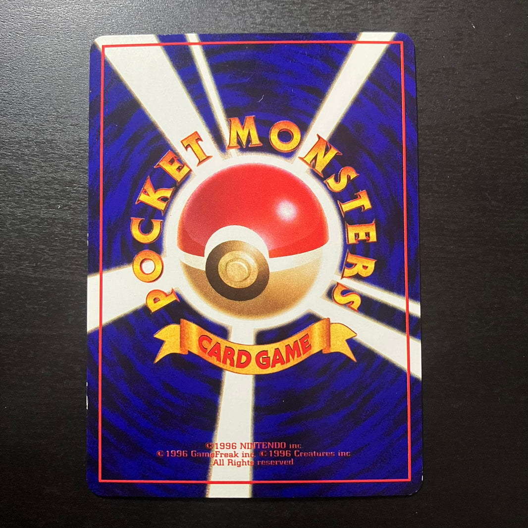 Pokémon Retransfer - Vending Machine (série 3)