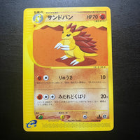 Sandbrush ed1 - Terra divisa (e4)
