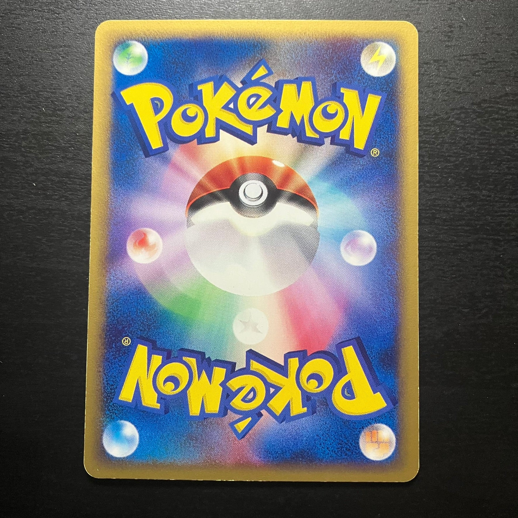 Kabutops ed1 - Terra divisa (e4)