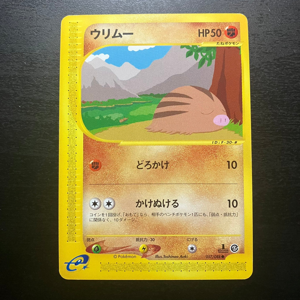 Marcacrin ed1 - Mysterious Mountains (e5)