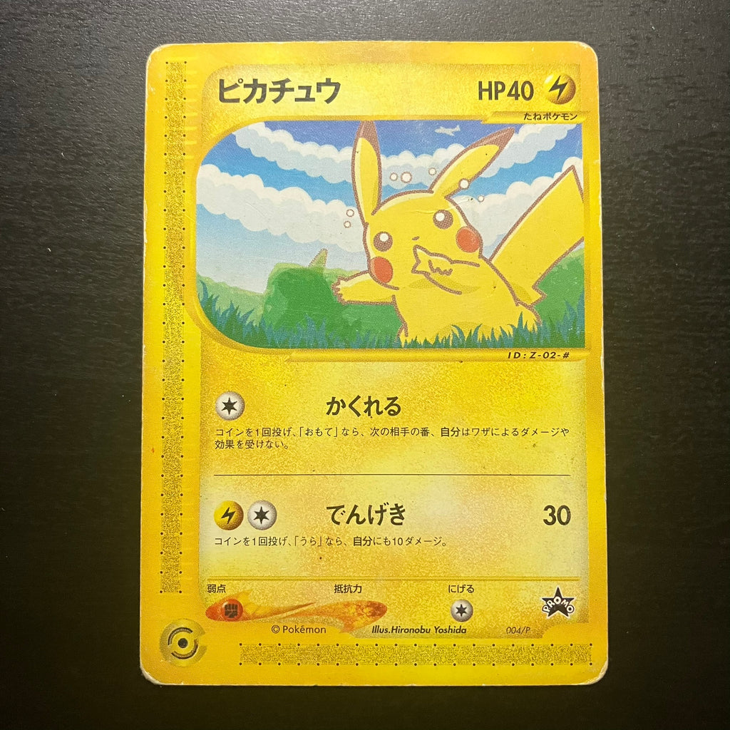 Pikachu ANA - 004/P