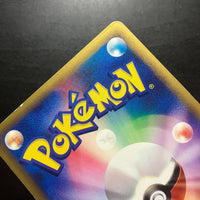 Roucoups de Alto Mare - Theater Limited VS Pack