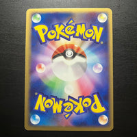 Raichu holographique ed1 - Flight of Legends