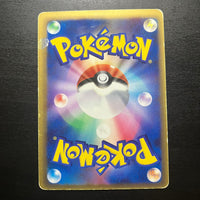 Holographic Feraligatr ed1 - Offesa e difesa dei confini più remoti [Dragon Island]