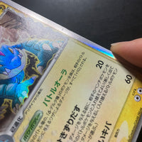 Holographic Feraligatr ed1 - Offesa e difesa dei confini più remoti [Dragon Island]
