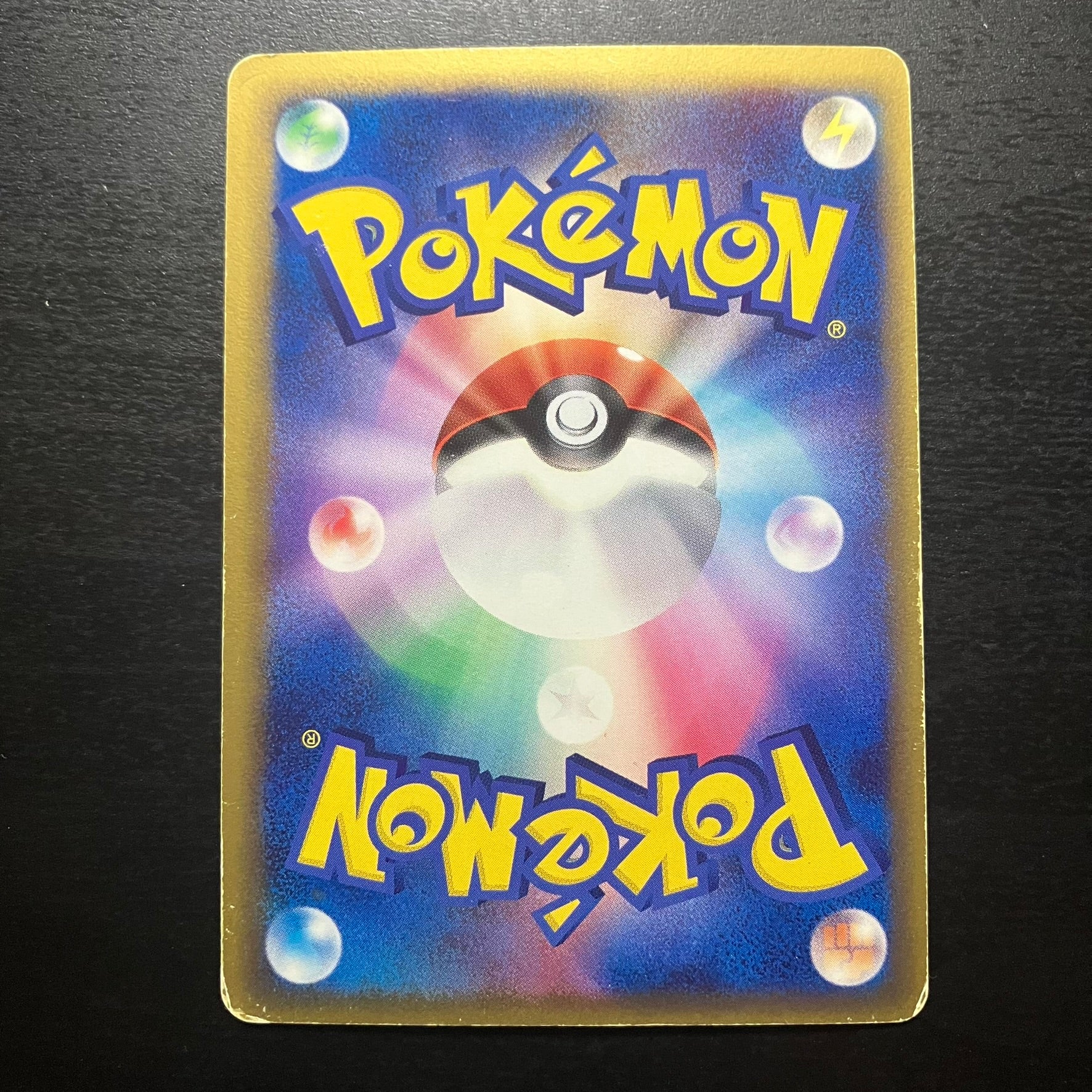 Typhlosion holographique ed1 - Offense and Defense of the Furthest Ends [Île des Dragons]