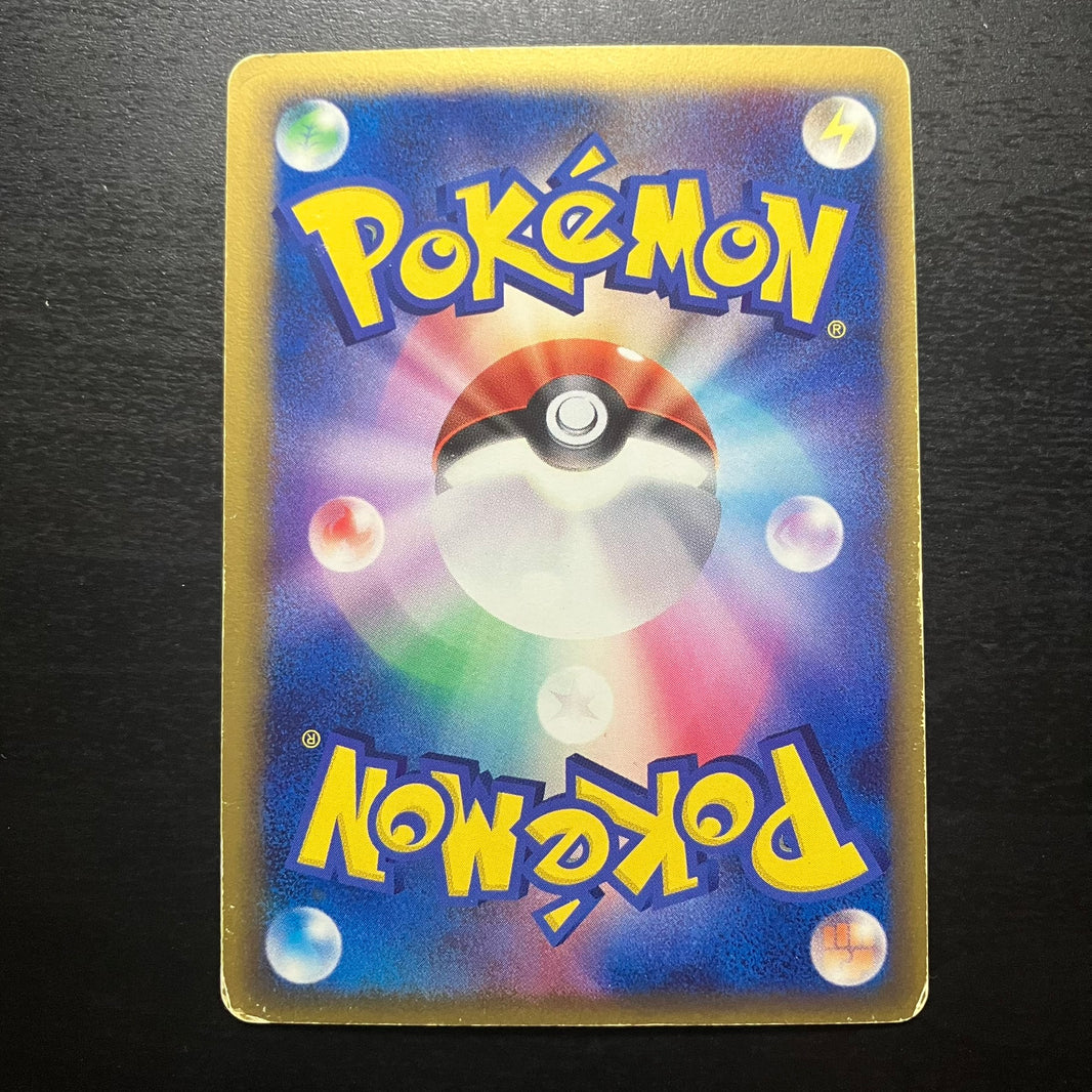 Holographic Typhlosion ed1 - Attacco e difesa dei confini più remoti [Dragon Island]