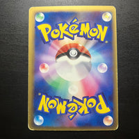 Holographic Typhlosion ed1 - Attacco e difesa dei confini più remoti [Dragon Island]