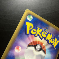 Holographic Typhlosion ed1 - Attacco e difesa dei confini più remoti [Dragon Island]