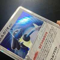 Aura's Lucario ex ed1 - Master Kit Side Deck