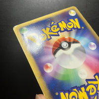 Aura's Lucario ex ed1 - Master Kit Side Deck