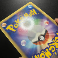 Aura's Lucario ex ed1 - Master Kit Side Deck