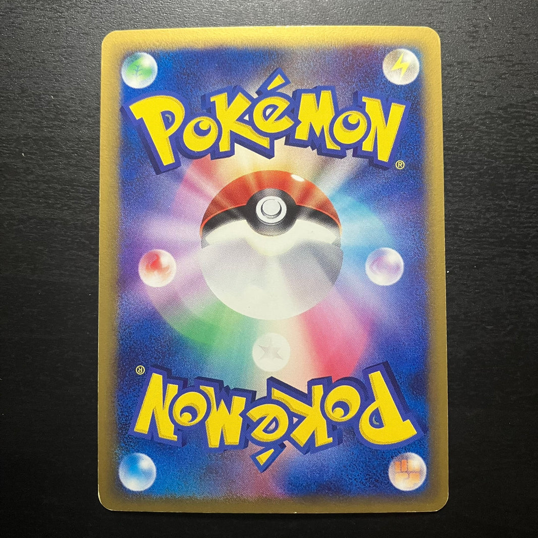 Tyranocif ex ed1 - Shockwave! Tyranitar ex Constructed Standard Deck