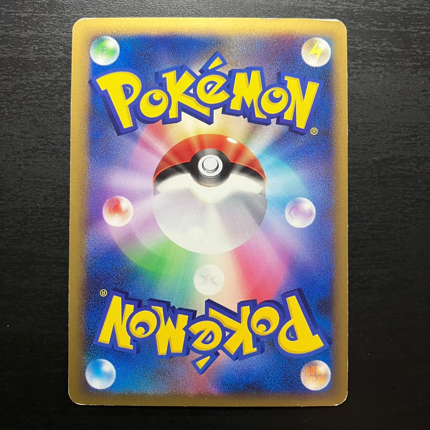 Porygon 2 reverse ed1 - L3 Scontro al Summit