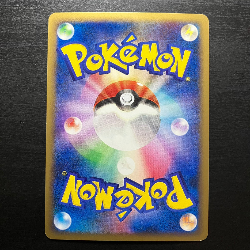 Togekiss Reverse ed1 - L2 Reviving Legends