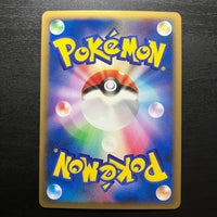 Togekiss Reverse ed1 - L2 Reviving Legends