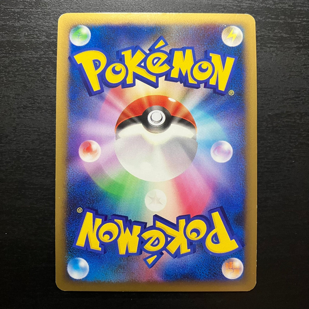 Scorvol holographique ed1 - L2 Reviving Legends