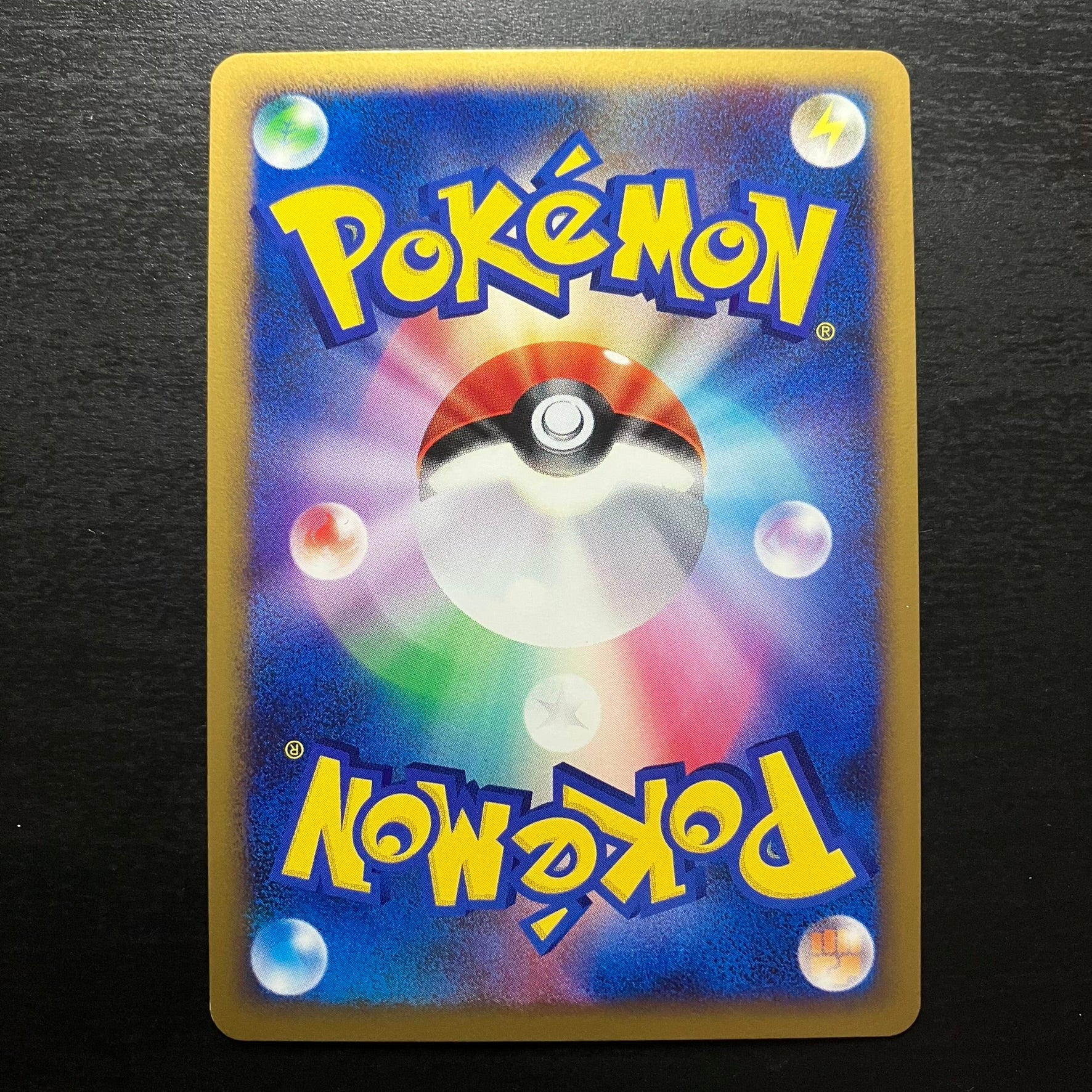 Flagadoss reverse ed1 - L1 HeartGold Collection