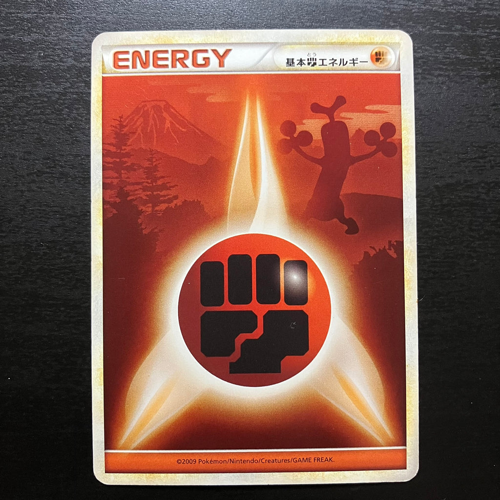 Energy Combat Simularbre - L1 SoulSilver Collection