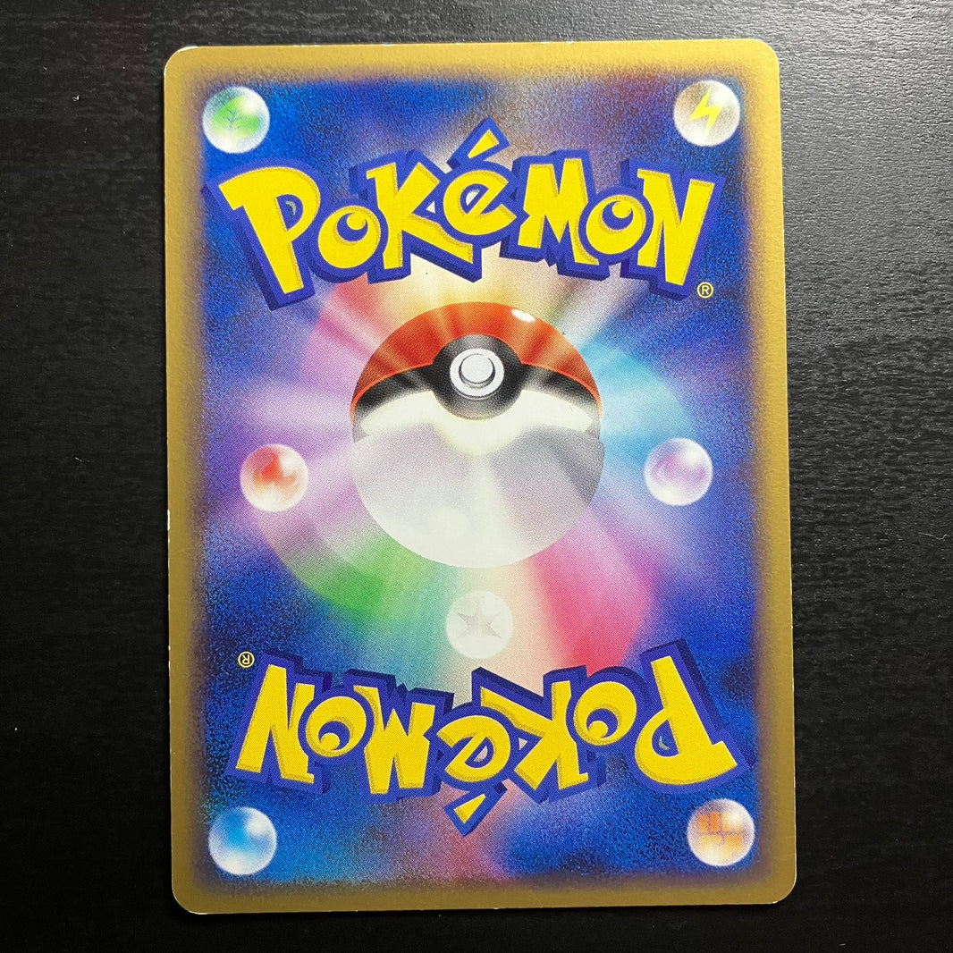 Energy Steel Steelix - L1 SoulSilver Collection [2]