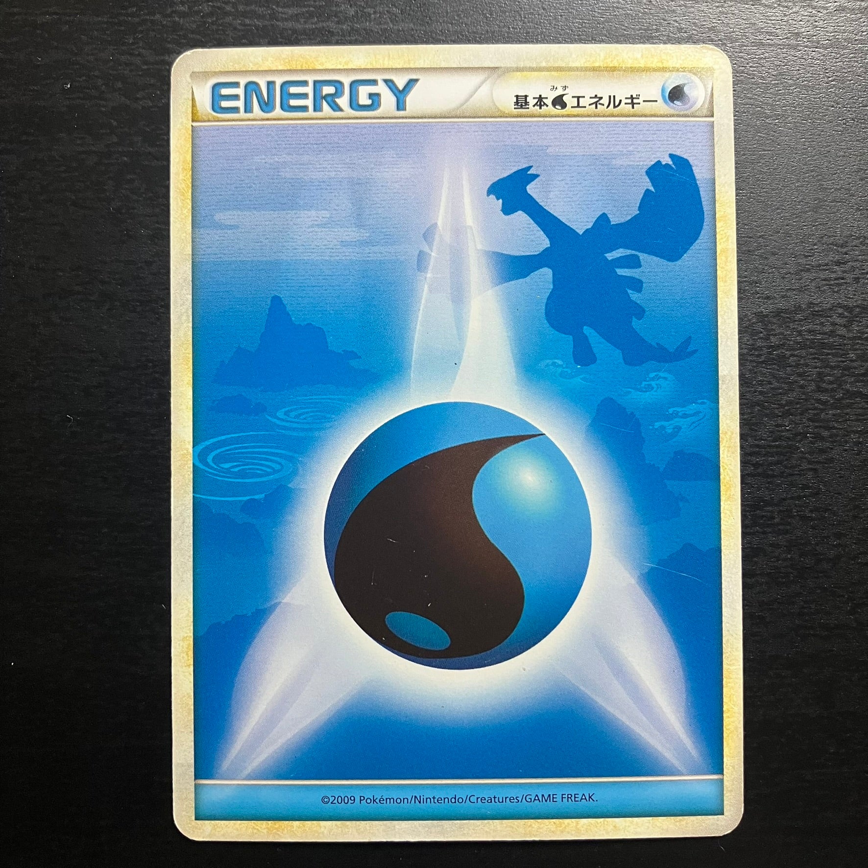 Lugia Water Energy - L1 SoulSilver Collection
