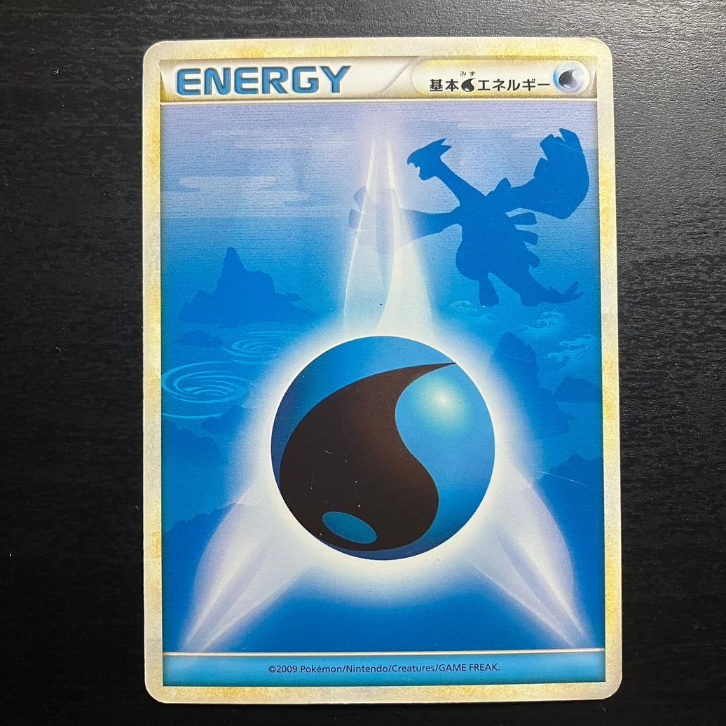 Lugia Water Energy - L1 SoulSilver Collection