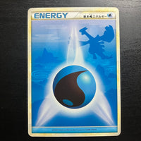Lugia Water Energy - L1 SoulSilver Collection