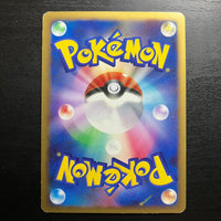 Holographic Mammochon 11th Movie Commemoration Set - Promo DP-P