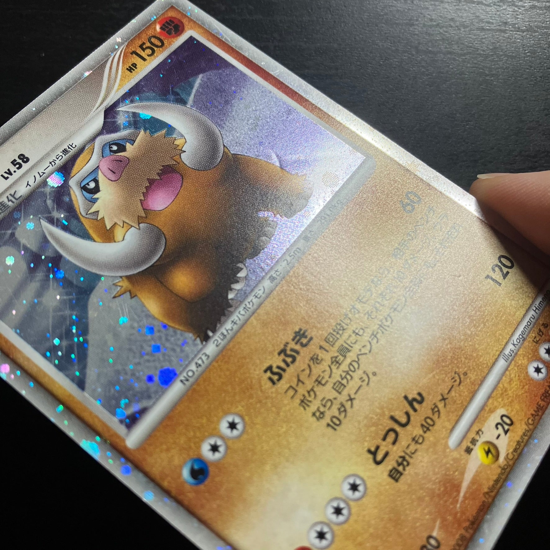 Holographic Mammochon 11th Movie Commemoration Set - Promo DP-P