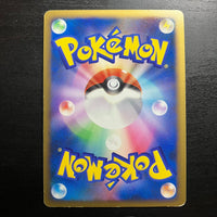 Arceus holographique - Arceus LV.X Deck Lightning & Psychic