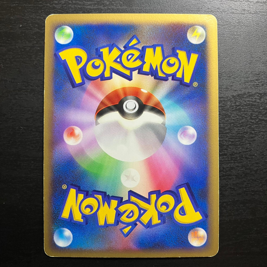 Pingoleon holographique - DP Entry Pack '08