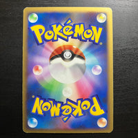 Pingoleon holographique - DP Entry Pack '08