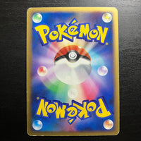 Holographic Torterra - Entry Pack '08