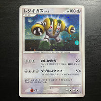 Regigigas holographique - Promo 111/DP-P [3]